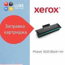 Заправка картриджа XEROX Phaser 3020 Black+чіп