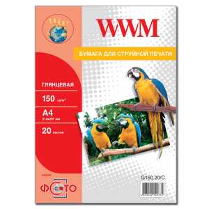 Фотопапір WWM A4 , 150 г/м кв , глянцевий , 20 арк. , (G150.20)