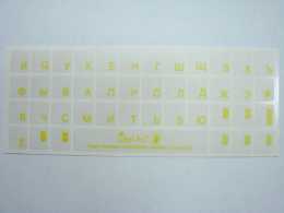 Наліпки на клавіатуру Yellow (кирилиця, прозорі)
