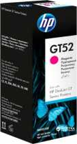 Контейнер з чорнилом HP GT52 Magenta (M0H55AE)