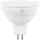 LED Лампочка Vinga, GU5.3, 5Вт, 4000 К  (енергозберігаюча)